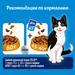 Сухой корм Felix Мясное объедение для взрослых кошек, с курицей – интернет-магазин Ле’Муррр