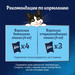 Влажный корм Felix Sensations для взрослых кошек с уткой в желе со шпинатом – интернет-магазин Ле’Муррр