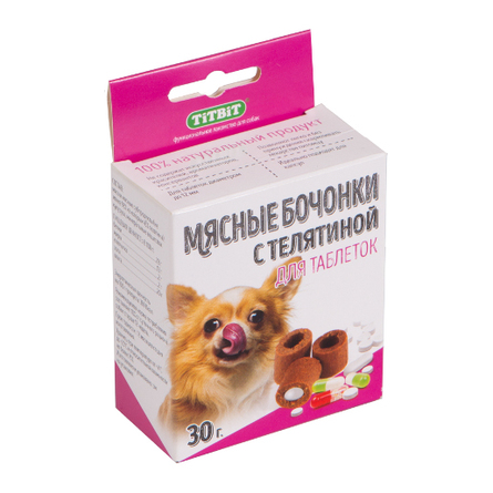 TITBIT Мясные бочонки для взрослых собак всех пород (с телятиной) – интернет-магазин Ле’Муррр
